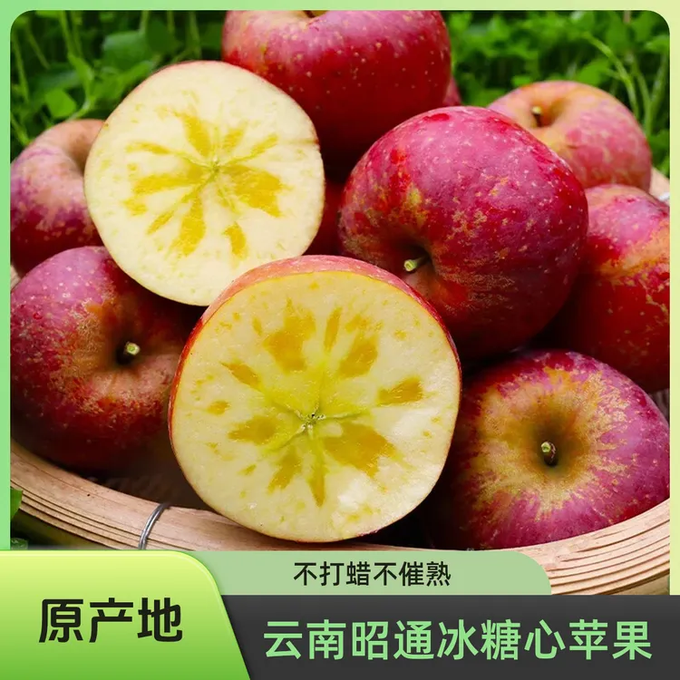正宗昭通红富士丑苹果自然成熟糖心新鲜脆甜多汁果园现摘营养多汁
