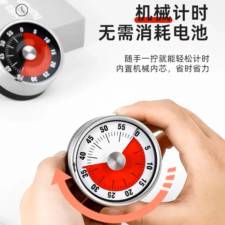 计时器磁铁机械定时器学生个人时间管理器倒计时闹钟提醒器