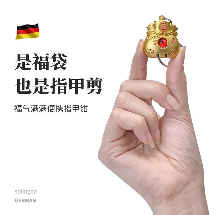 指甲钳超小号随身便携指甲刀防飞溅原装黄金国风福袋折叠指甲剪