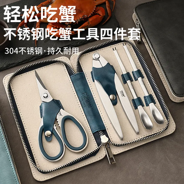 德国吃蟹工具蟹八件304剥拆螃蟹钳剪刀夹专用神器开大闸蟹三件套