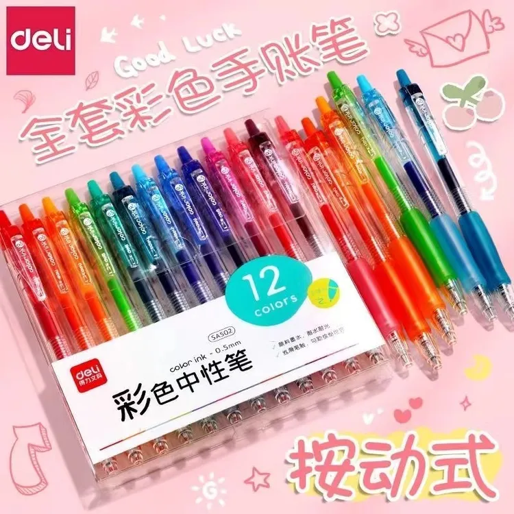 Deli/得力彩色中性笔做笔记划重点专用学生做手账笔彩色笔绘画笔