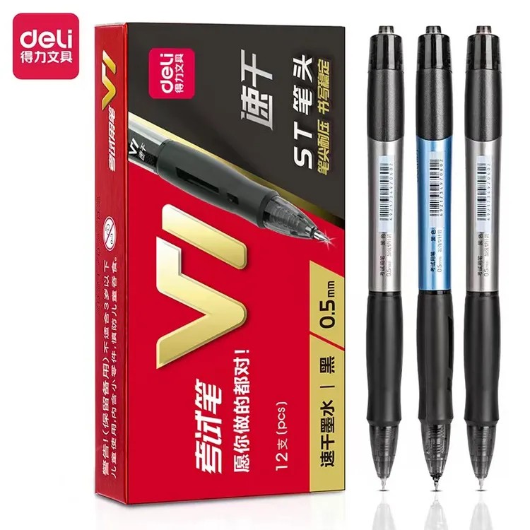 Deli/得力考试专用连中三元中性笔签字笔0.5mm黑色速干油墨ST笔头