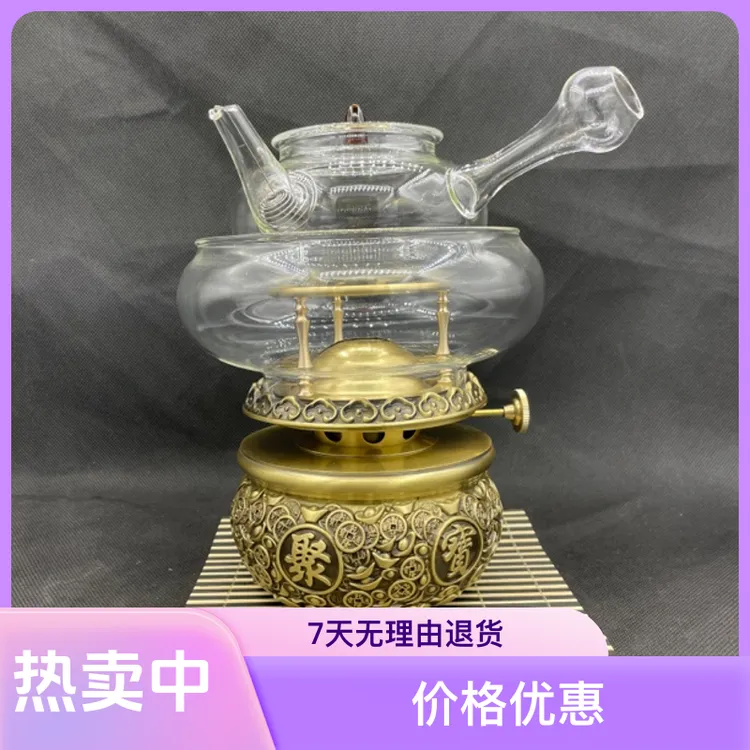 复古潮汕空气灯纯铜茶炉功夫茶具煮茶灯聚宝盆