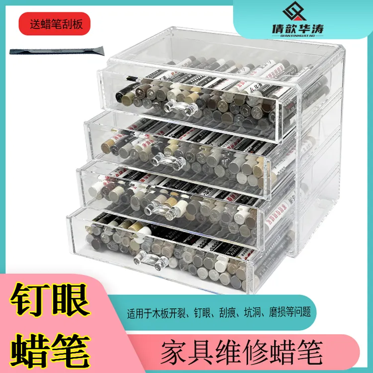 华涛木器钉眼填充蜡笔坑洞开裂崩边修补笔修补蜡笔工厂家居颜色