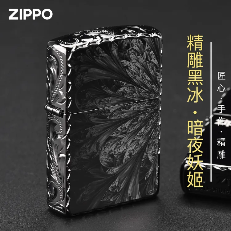 ZIPPO/之宝打火机正品精雕黑冰双面防风男士个性高档手雕送礼DYJ1