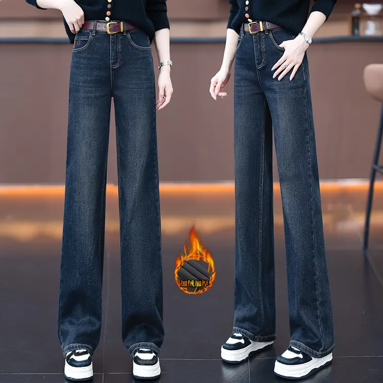 时尚窄版直筒牛仔裤女2024年冬季新款复古高腰显瘦加绒加厚阔腿裤