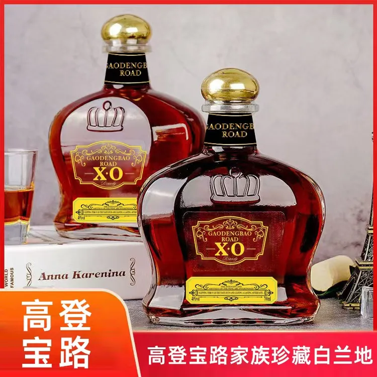 高登宝路洋酒XO白兰地700毫升40度大容量收藏聚会送礼自饮酒吧