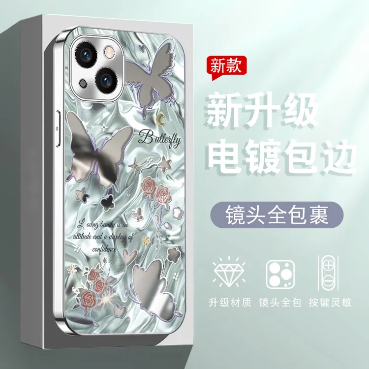 镜面蝴蝶女款适用iPhone15电镀银华为mate60pro全包防摔保护壳