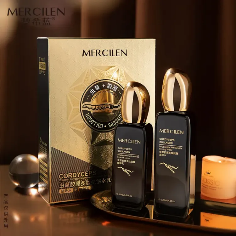 梦希蓝虫草胶原多肽抗皱水乳套装水120ml＋精华乳100g