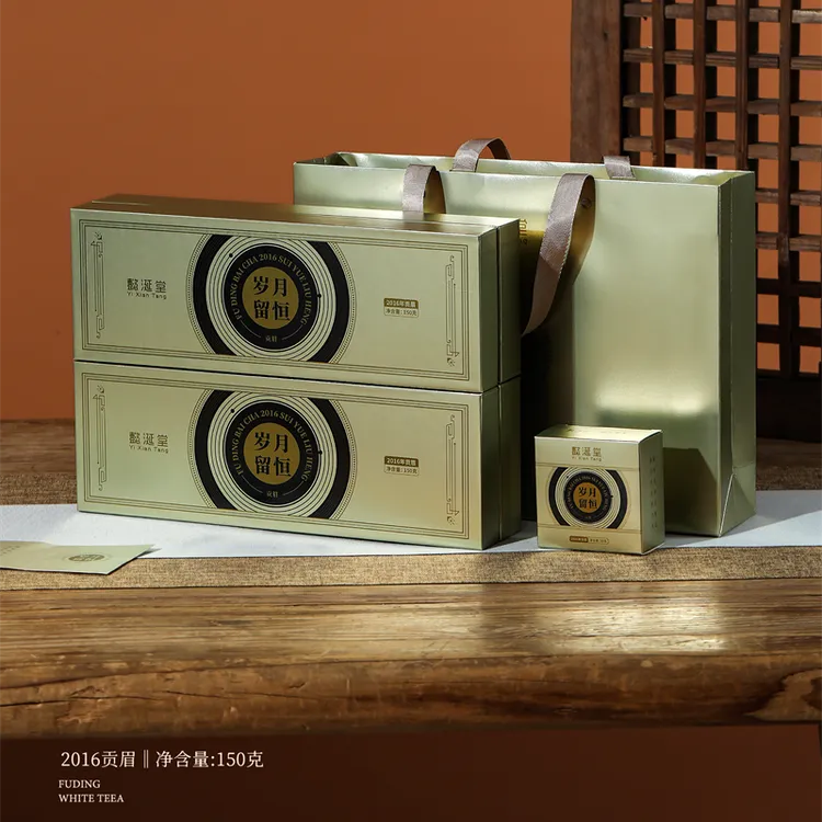 懿涎堂岁月留恒·贡眉2016年贡眉小方片福鼎点头镇白茶高档礼盒装