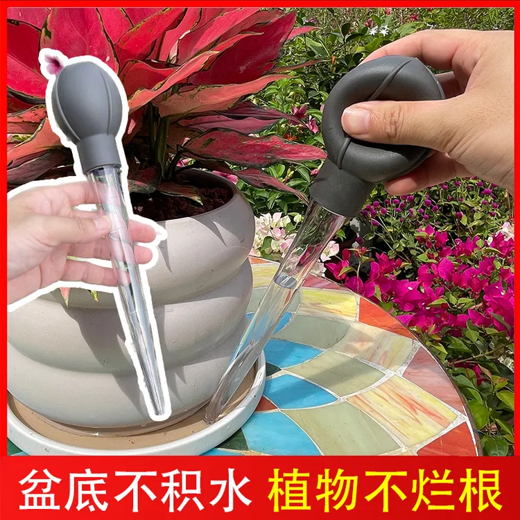 花盆托盘吸水器花盆底座积水处理神器大容量抽水器水滴管园艺工具