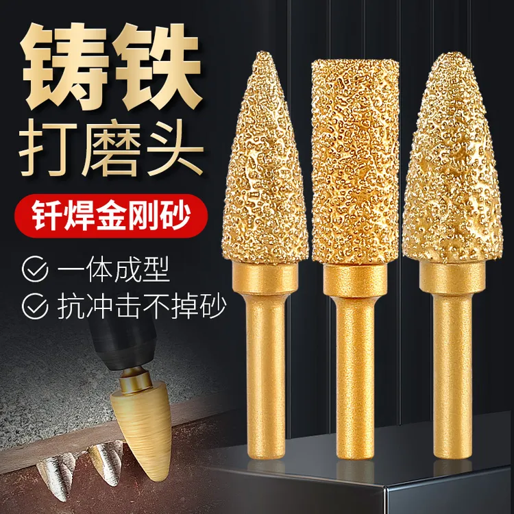 钎焊打磨头铸铁金属石材硬质合金刚圆柱子弹打磨棒手电钻铣刀神器