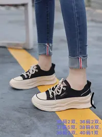 70565年夏季系带透气厚底轻女鞋