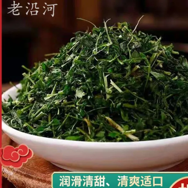 老沿河广西特产相思藤手工泡水喝甘甜可口回甘香甜持久食用散装