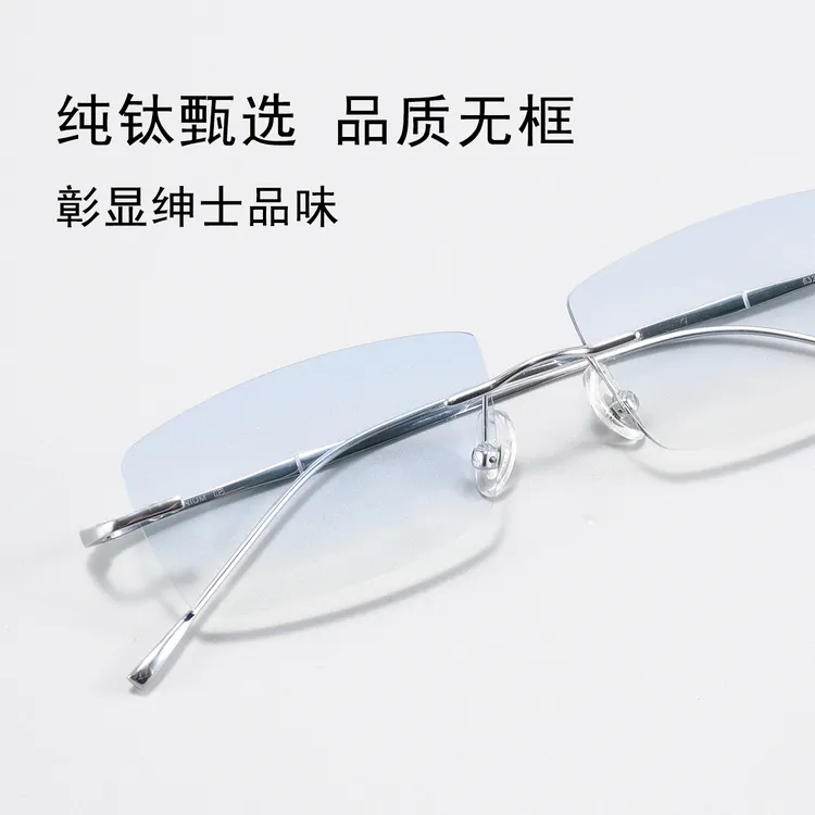 超轻纯钛无框近视眼镜男潮可配有度数防蓝光护目镜商务变色韩版女