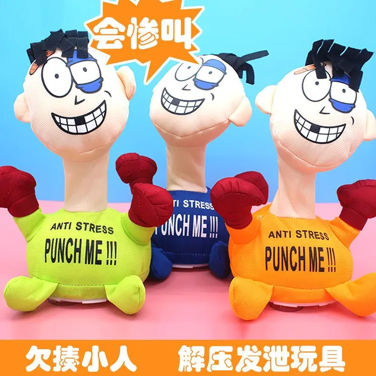 初中生减压神器欠揍小人会惨叫10到18岁解压玩具创意男孩生日礼物