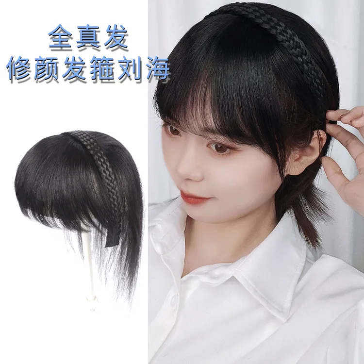 真发丝假发片发箍刘海一体真发自然前额遮白发修颜减龄头顶补发片