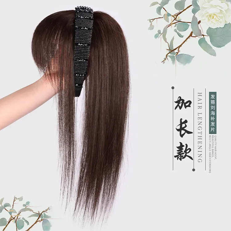 刘海发箍一体假发女无痕补发真人头发真发全真人发遮盖白发假发片