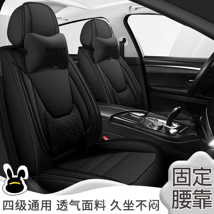 新款汽车座垫套四季通用亚麻布艺透气防滑男女坐垫