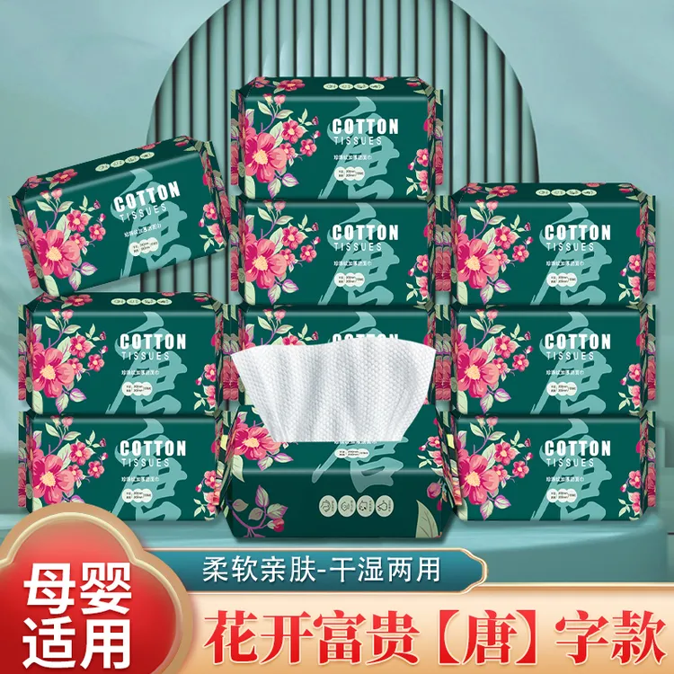 小棉哚【10大包】一次性洗脸巾加厚珍珠纹棉柔巾干湿两用洁面巾母婴