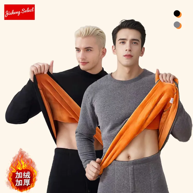 秋冬季青少年大码加绒加厚保暖内衣套装男士防寒圆领内穿秋衣秋裤