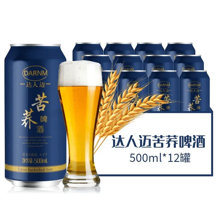 达人迈苦荞啤酒500毫升整箱 8度清爽全麦芽酿造苦荞精酿