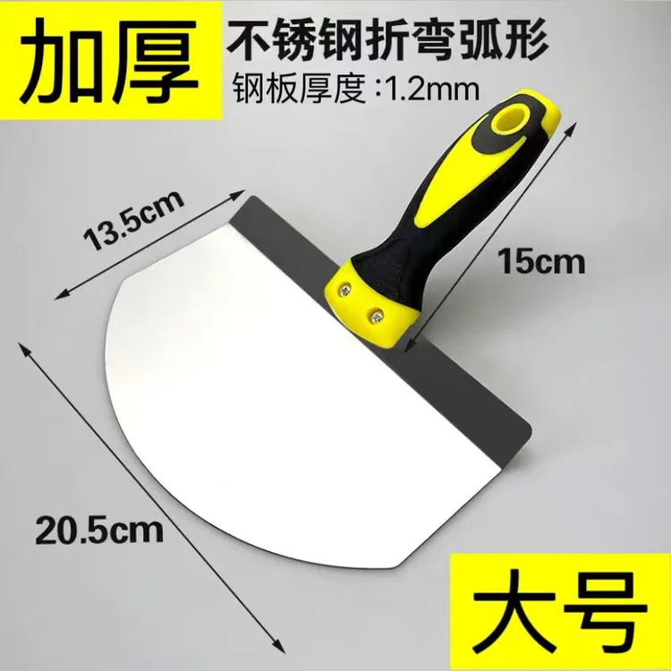 瓦工油工弧形上料铲刀加厚耐用加大不锈钢灰刀抹灰贴瓷砖打灰