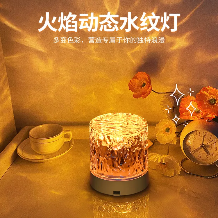 动态水波纹氛围灯卧室情调浪漫光影北极光星空气氛卧室睡眠小夜灯