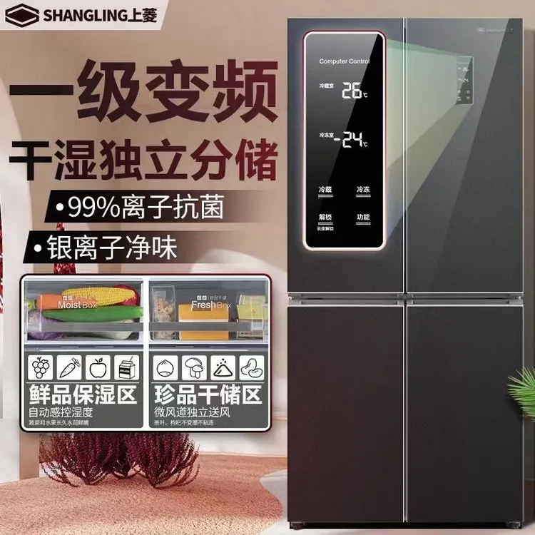 上菱417L对开门冰箱风冷无霜一级能效双变频节能家用十字门大容量