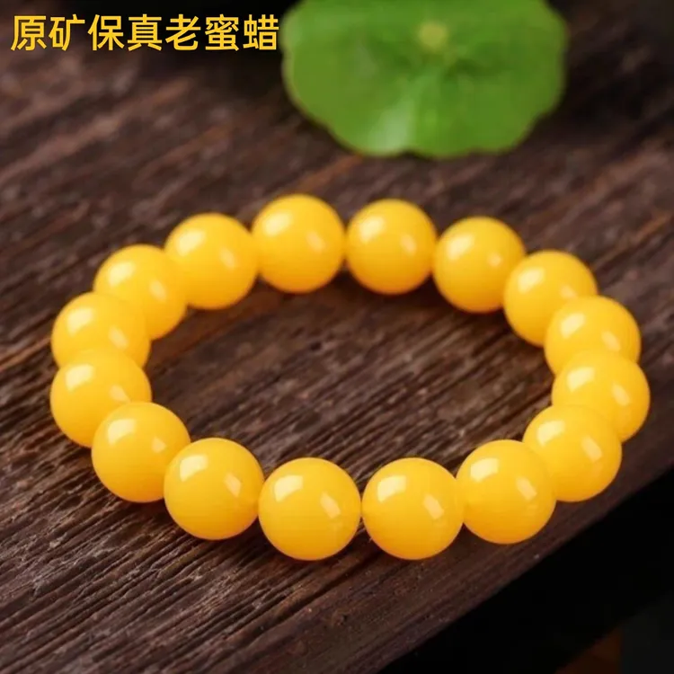 天然保真蜜蜡单圈圆珠气质鸡油黄原矿波罗的海俄料黄上等蜜蜡手串