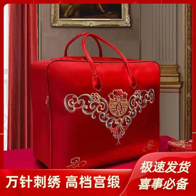 结婚被子收纳袋婚庆被子收纳袋大容量防水防潮加厚批发厂家直销