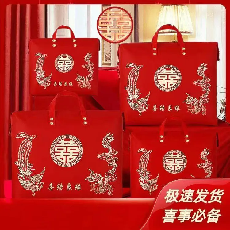 结婚陪嫁被子包装毛毯特大号夏凉被子防尘袋婚礼枕头防水