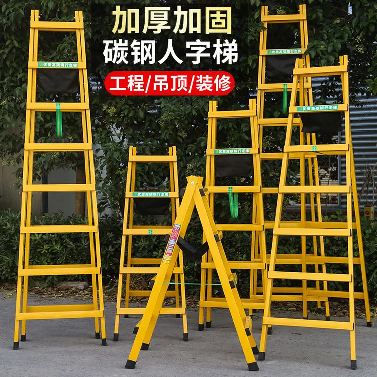 行走梯碳钢加厚焊接人字梯子多功能家用折叠楼梯木工程装修吊顶梯