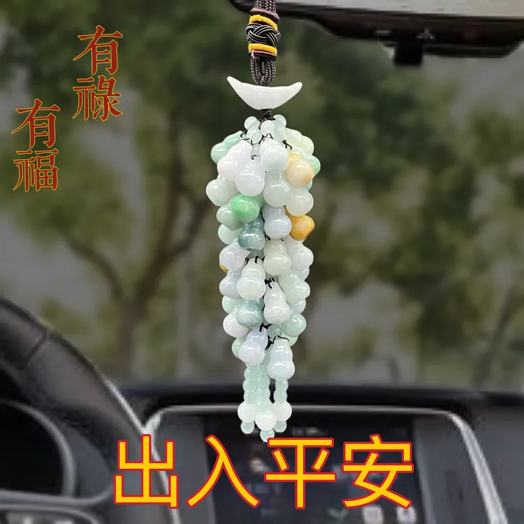车载挂件高档车挂葫芦高档后视镜挂饰男女款