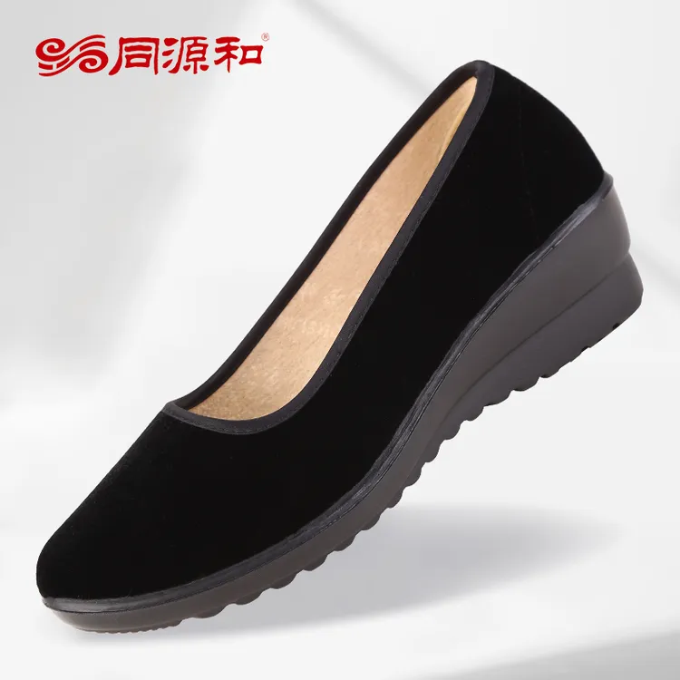 同源和老北京布鞋女新款工作鞋浅口一脚蹬妈妈鞋防滑软底职业上班