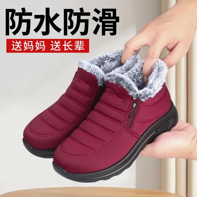 【35-40】老北京布鞋棉鞋加绒加厚老太太防滑软底防水奶奶老人鞋