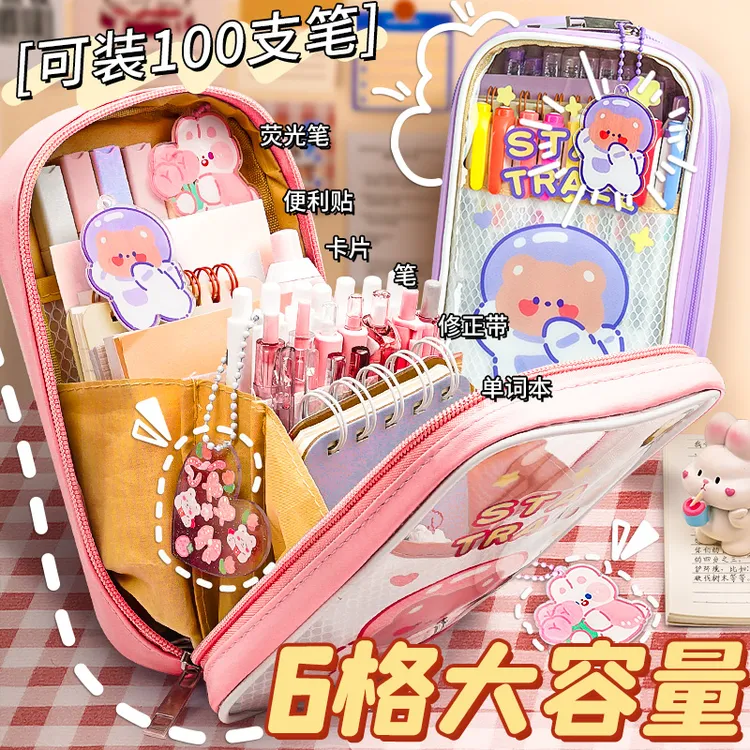 ins日系高颜值笔袋 初中生大容量简约透明文具盒小学生笔盒流行