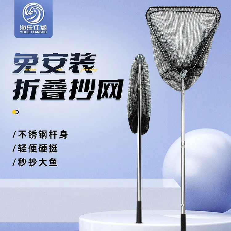 折叠抄网伸缩杆抄网竿不锈钢实心抄网捞鱼网抄网兜抄网杆套装渔具