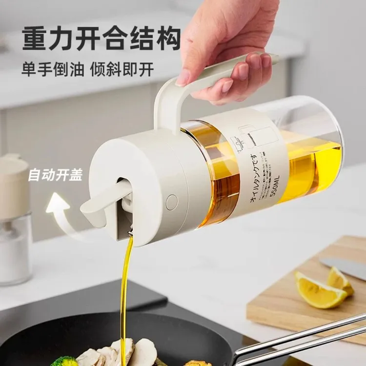 油壶不挂油厨房专用日式玻璃自动开合家用油壶不漏油酱油醋调料瓶