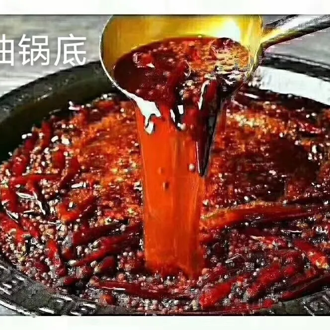 体验价正宗重庆牛油火锅麻辣锅底
