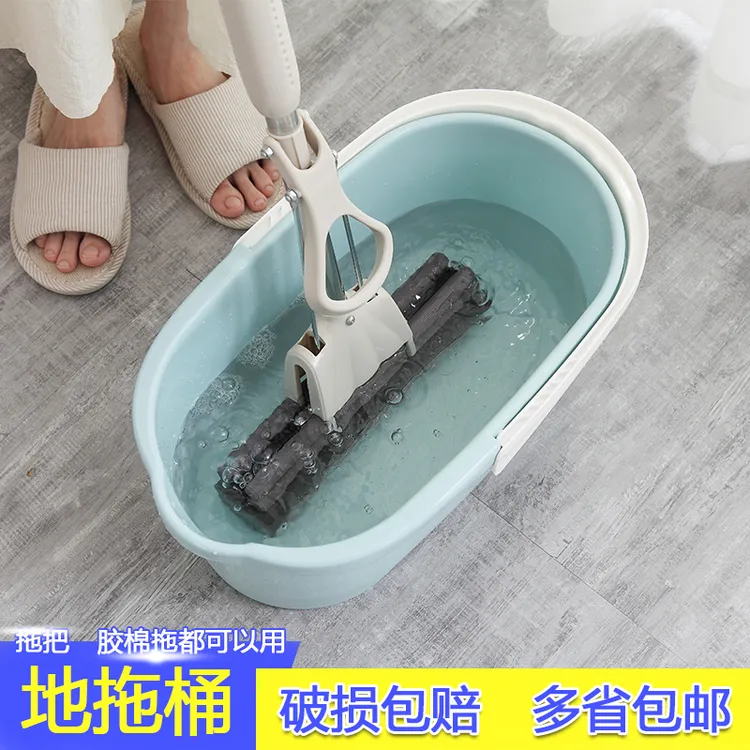 家用加厚手提洗拖把桶长方形大容量储水挤水拖布桶托把单桶水桶