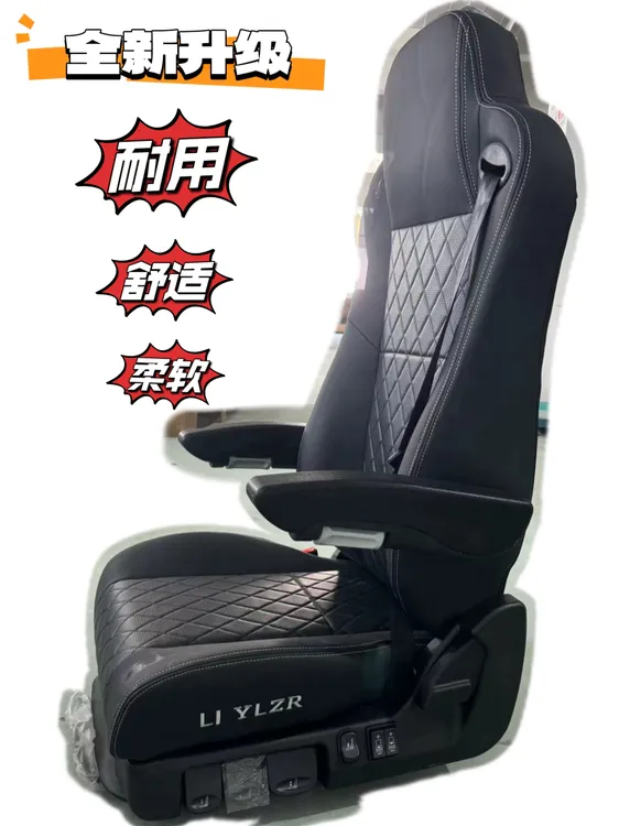 新领航着航空气囊座椅纳帕皮透气通风加热货车卡车解放天龙长途车