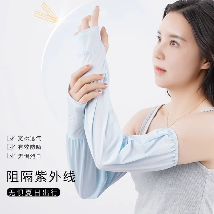 宽松版冰袖女新款户外骑车护臂套袖防晒袖套开车夏透气遮阳心馨秀