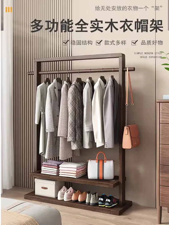 家用落地简易简约房间衣服架创意晾衣服欧式挂衣架可移动挂衣架子