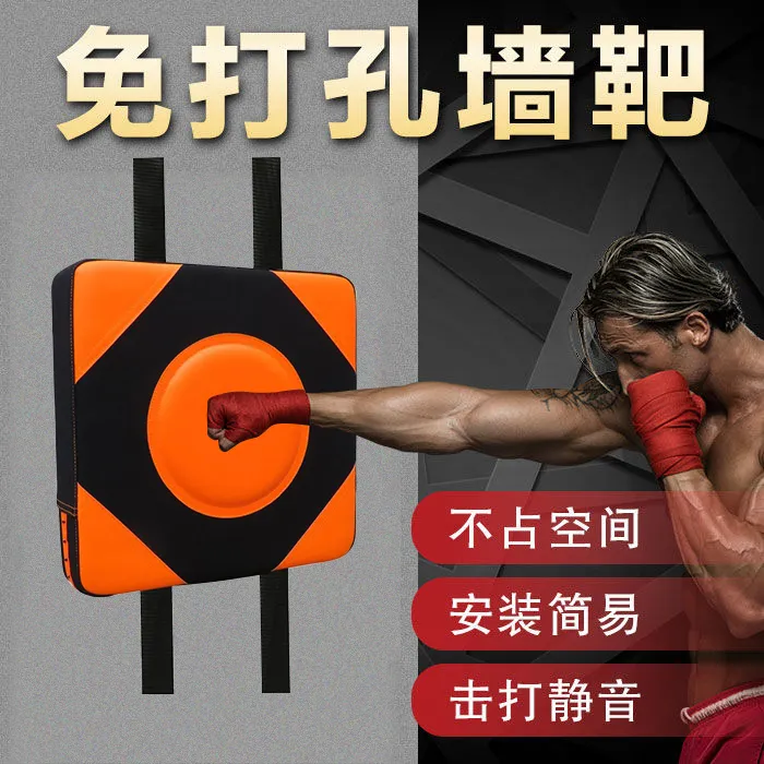 【家用拳击】墙靶沙袋沙包挂墙免打孔立式练拳手套拳训练器材拳靶