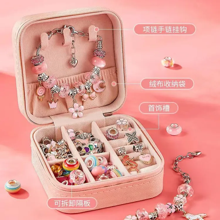 造型创意可爱小女孩手工百变玩具首饰手链项链礼盒6-12岁生日礼物