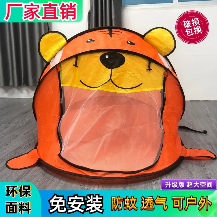 儿童帐篷室内外过家家玩具游戏屋男女孩动手睡觉防蚊帐便捷可折叠