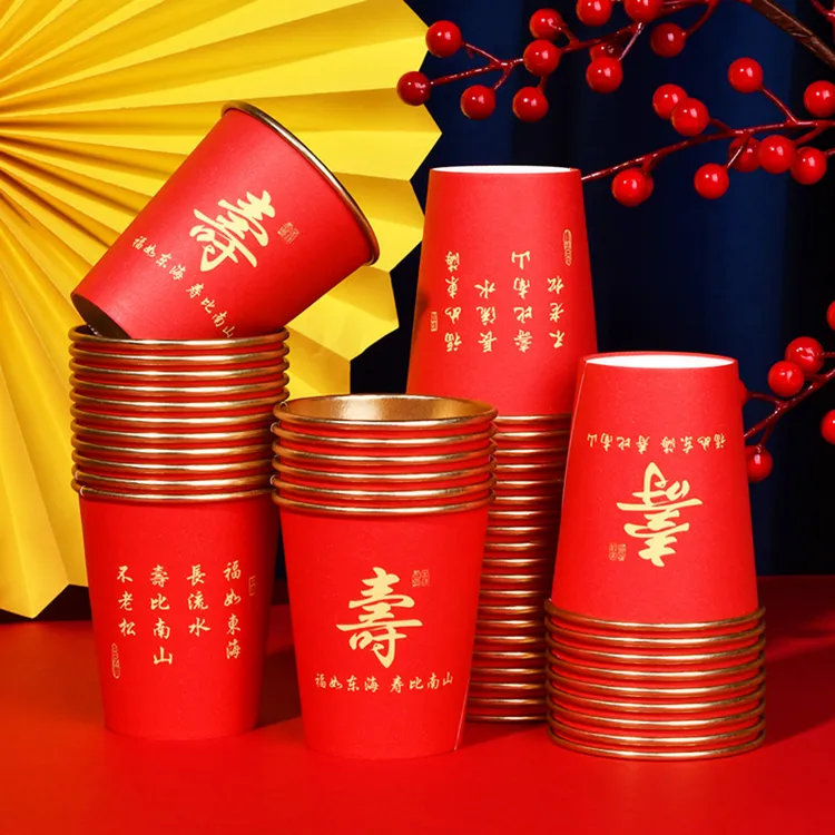 寿宴【纸杯纸碗】老人过大寿一次性水杯红色喜庆寿字加厚生日杯子