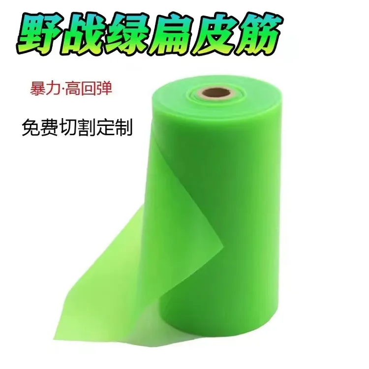 野战绿扁皮筋户外实战抗冻高寿命回弹快耐打