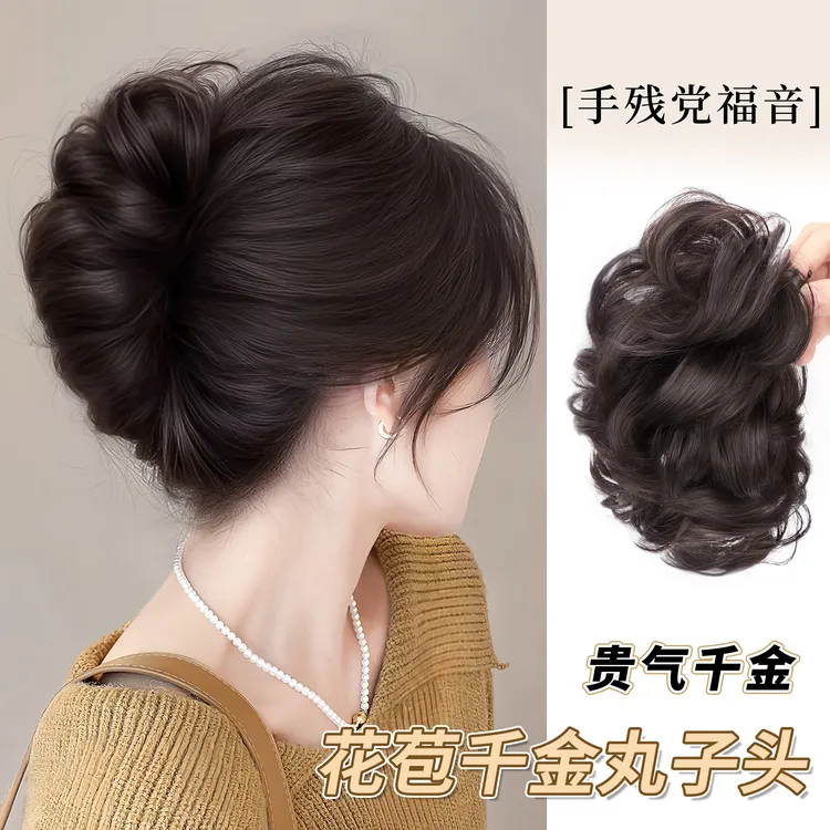 丸子头假发女抓夹蓬松鸡窝头花苞气质盘发神器仿真发新中式假发包